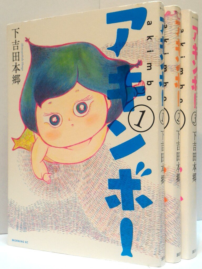 Youth - 【中古】アキンボー コミック 1-3巻セット (モーニングKC)
