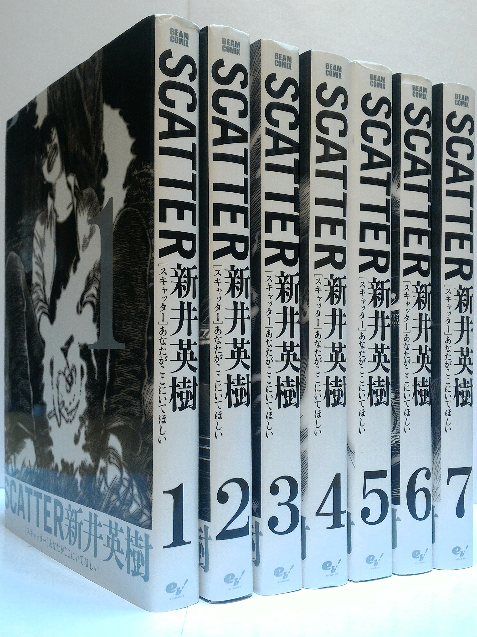 樂天商城 - 【中古】Scatter あなたがここにいてほしい コミック 1-7巻セット (ビームコミックス)