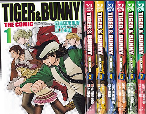 Byrds C - 【中古】TIGER & BUNNY THE COMIC コミック 全7巻セット (ヤングジャンプコミックス)