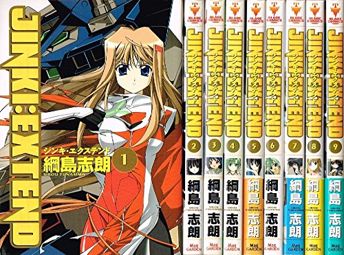 【中古】ジンキ エクステンド 全9巻完結(BLADE COMICS) マーケットプレイス コミックセット