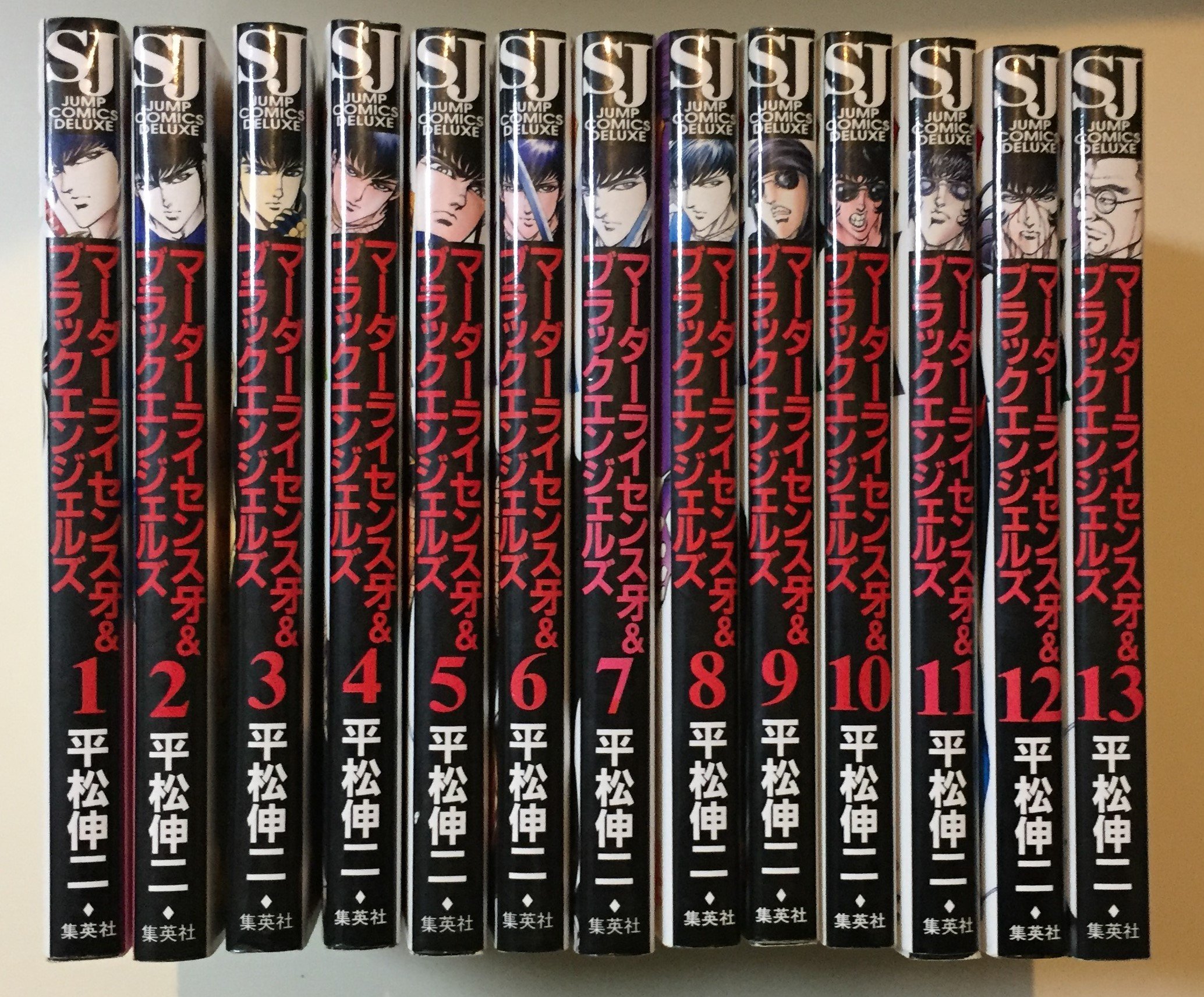 Gum C - 【中古】マーダーライセンス牙&ブラックエンジェルズ 全13巻完結(ジャンプコミックスデラックス) [マーケットプレイス コミックセット]