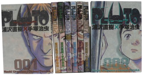 【中古】PLUTO (プルートウ) 全8巻完結セット (ビッグコミックス)