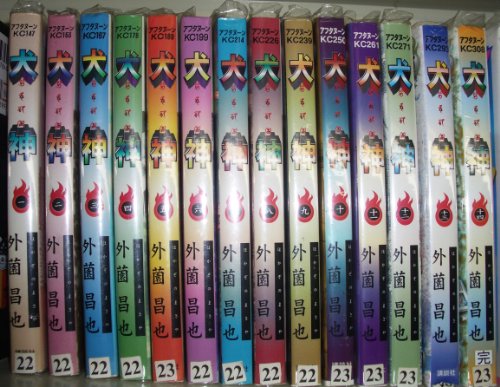 樂天商城 - 【中古】犬神 全14巻完結(アフタヌーンKC) [マーケットプレイス コミックセット]