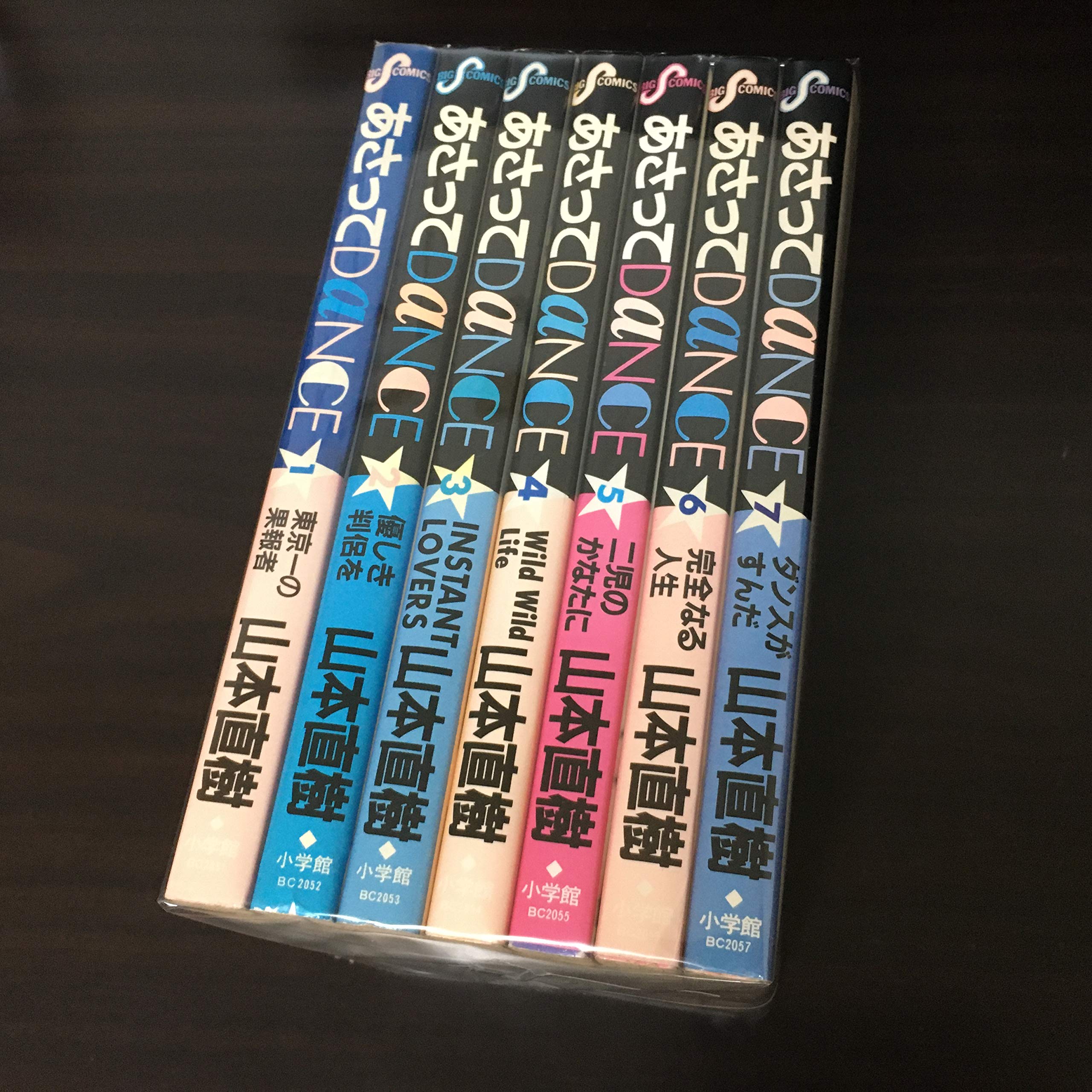 Youth - 【中古】あさってDANCE 全7巻完結セット(ビッグコミックス) [マーケットプレイス コミックセット]