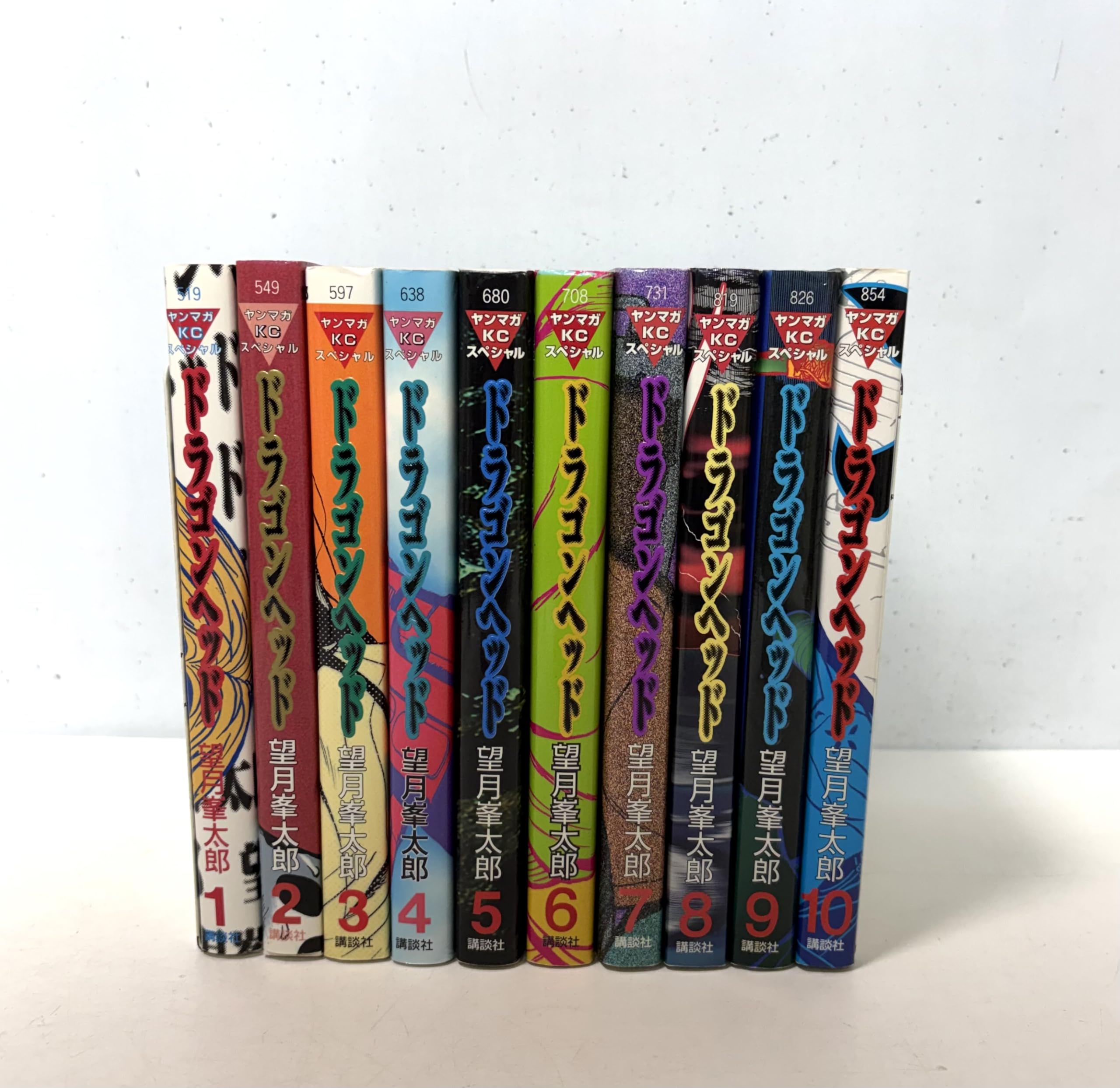 Kadokawa - 【中古】ドラゴンヘッド 全10巻完結(ヤンマガKCスペシャル ) [マーケットプレイス コミックセット]