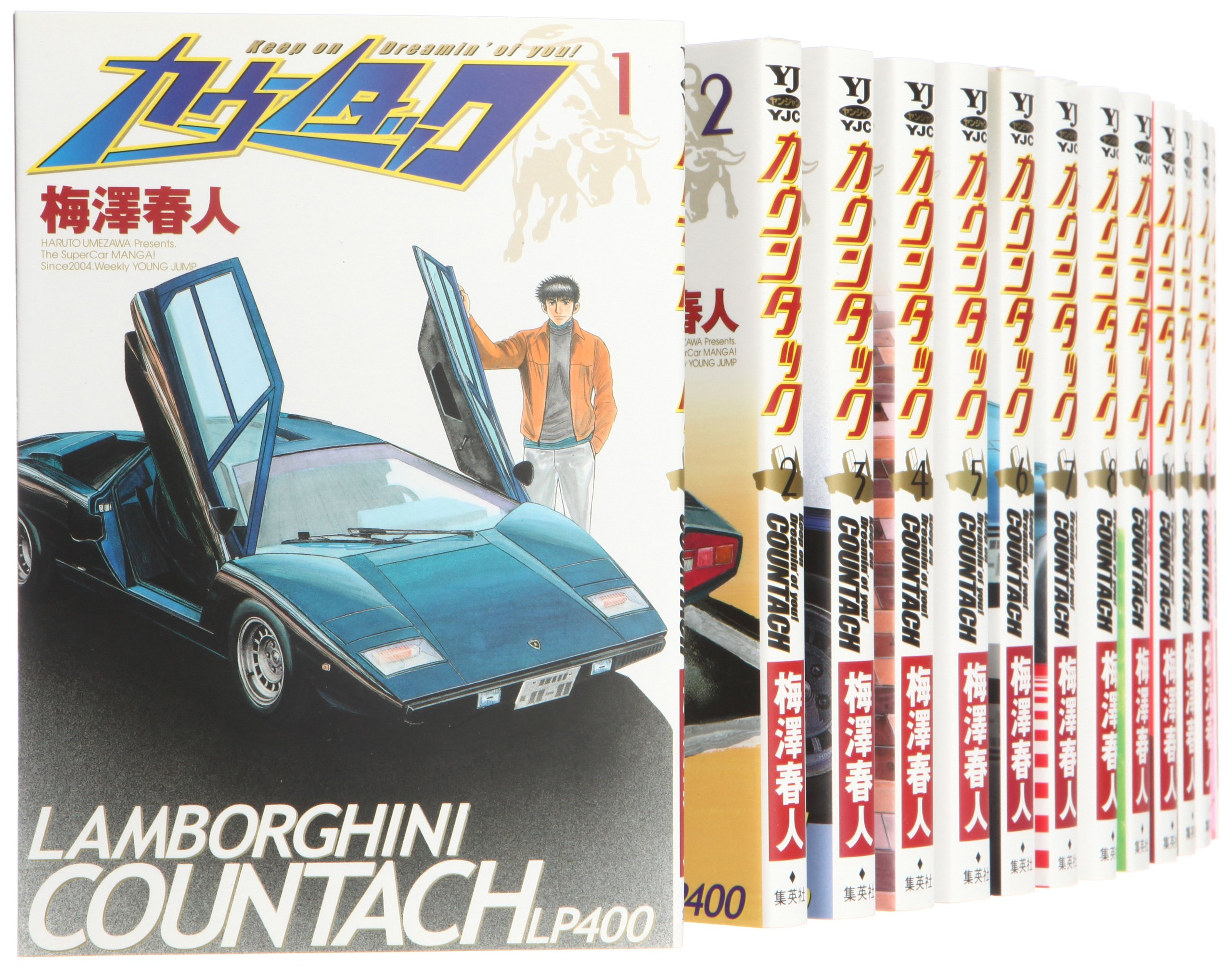 Futabasha Action C - 【中古】カウンタック コミック 1-26巻 セット (ヤングジャンプコミックス)