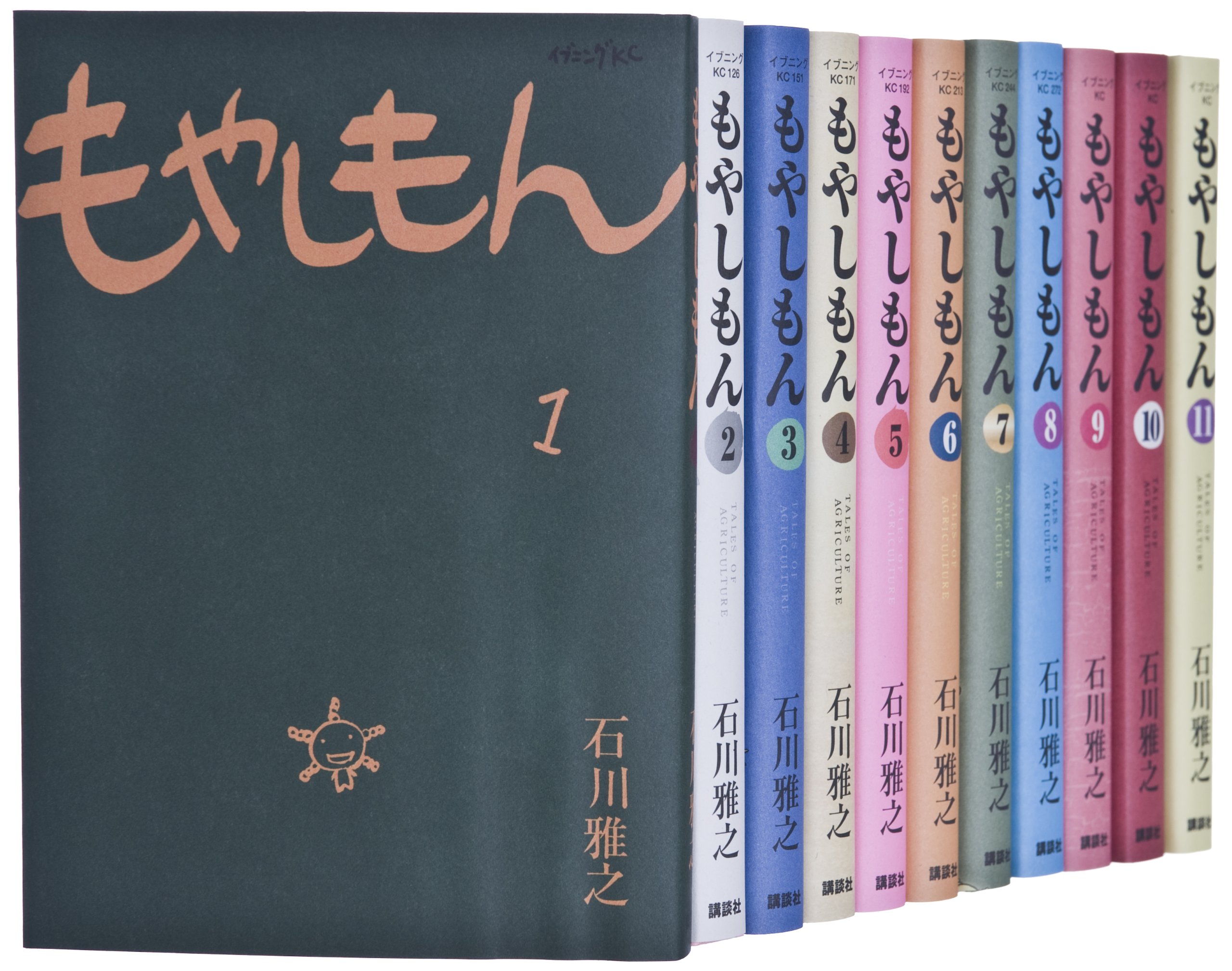 【中古】もやしもん コミック 1-11巻 セット (イブニングKC)