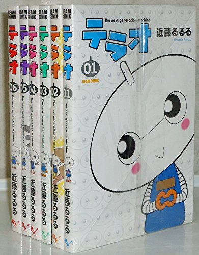 Hope C - 【中古】テラオ The next generation machine コミック 1-6巻セット (ビームコミックス)
