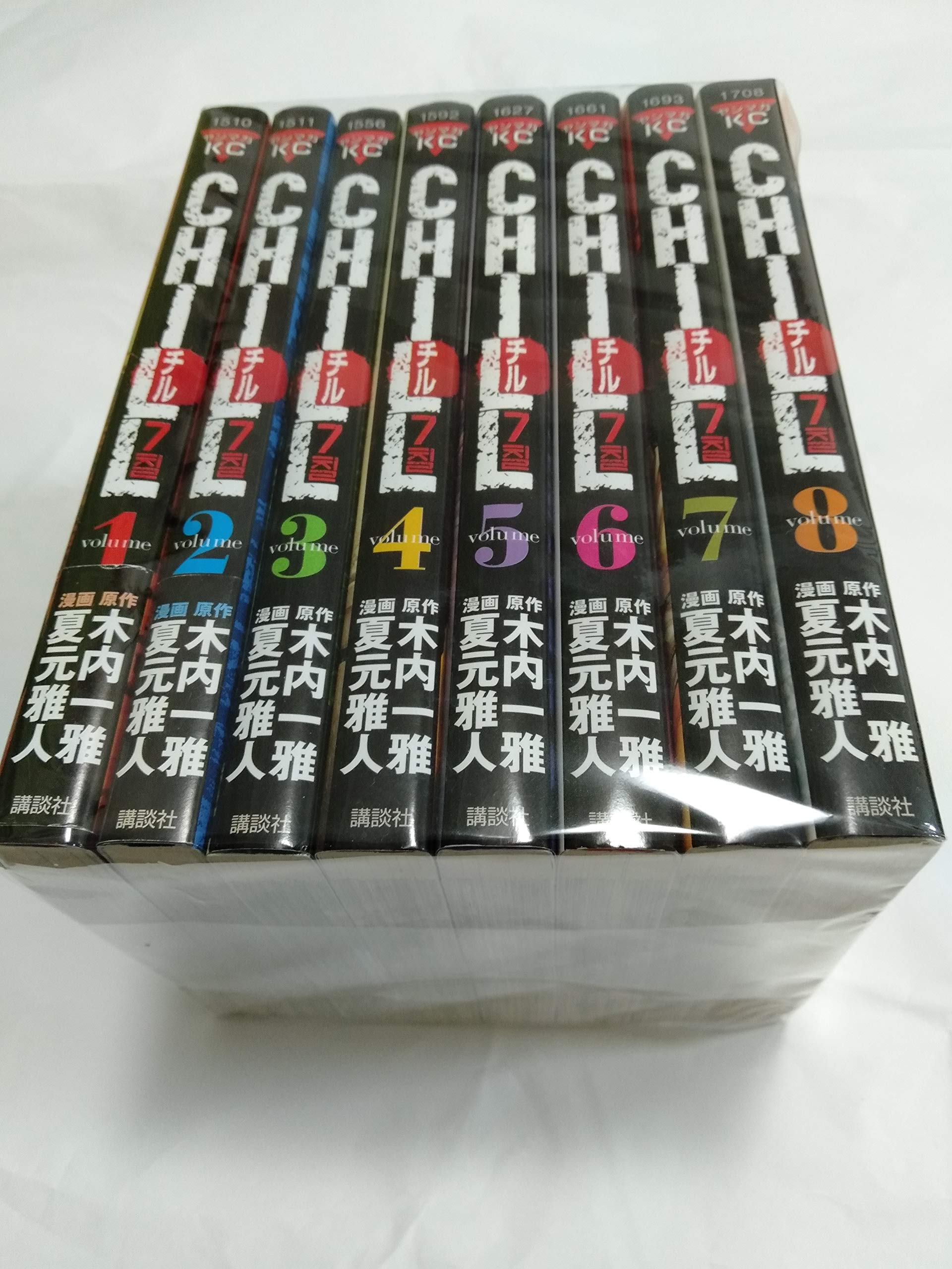 【中古】CHILL コミック 全8巻完結セット (ヤングマガジンコミックス)