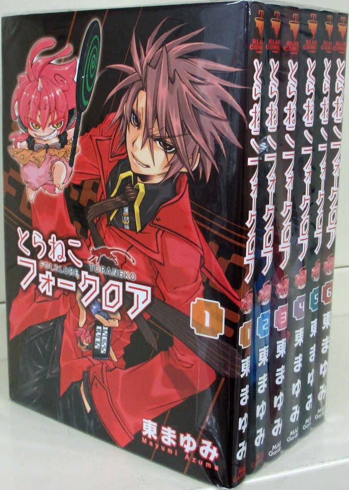 Fox C - 【中古】とらねこフォークロア コミック 全6巻完結セット (BLADE COMICS)