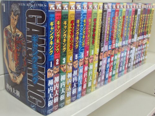 Daitosha Daito C - 【中古】ギャングキング コミック 1-26巻セット (ヤングキングコミックス)