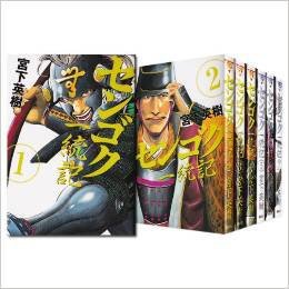 Byrds C - 【中古】センゴク一統記 コミックセット (ヤングマガジンコミックス) [マーケットプレイスセット]