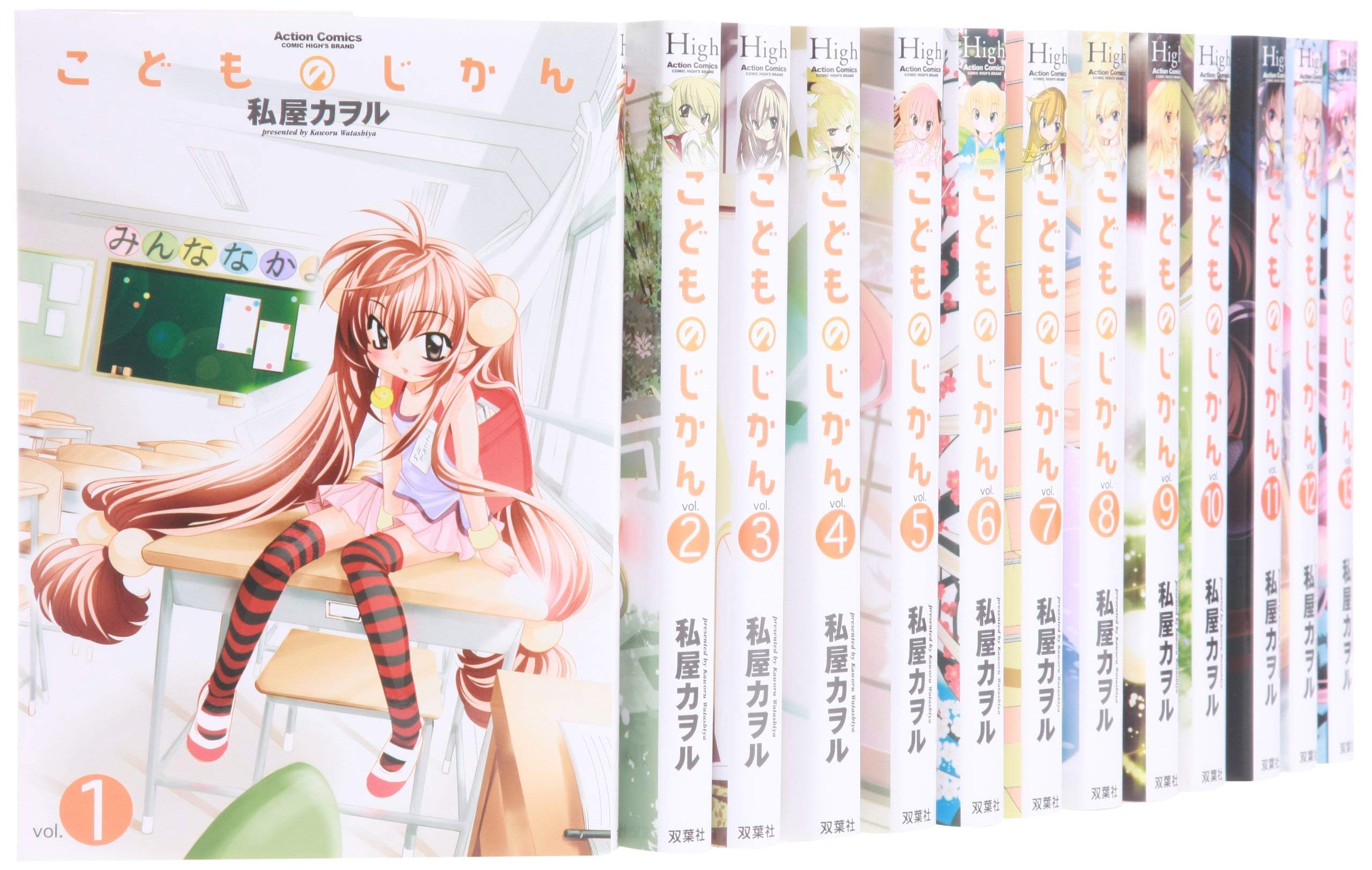 【中古】「非常に良い」こどものじかん 全6巻 + 2学期 全3巻 [レンタル落ち] 全9巻セット [マーケットプレイスDVDセット商品] こどものじかん レンタル落ち (全6巻) マーケットプレイス DVDセット