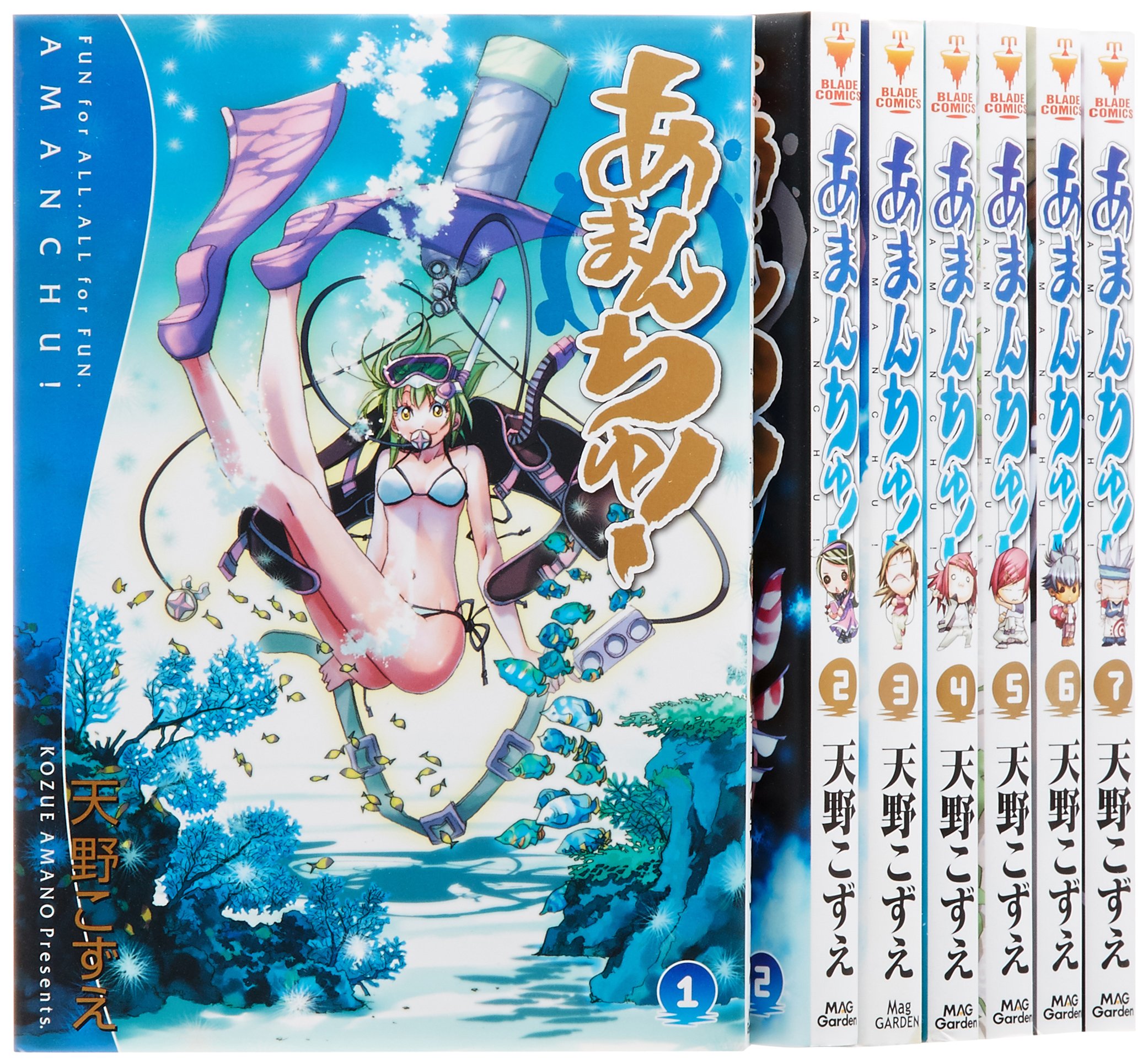 Soryusha Plaza C - 【中古】あまんちゅ! コミック 1-7巻セット (ブレイドコミックス)