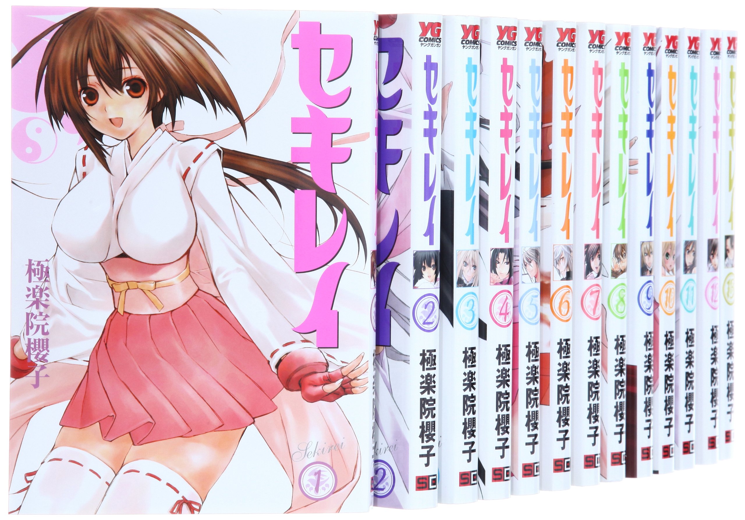 Bell C - 【中古】セキレイ コミック 1-15巻セット (ヤングガンガンコミックス)