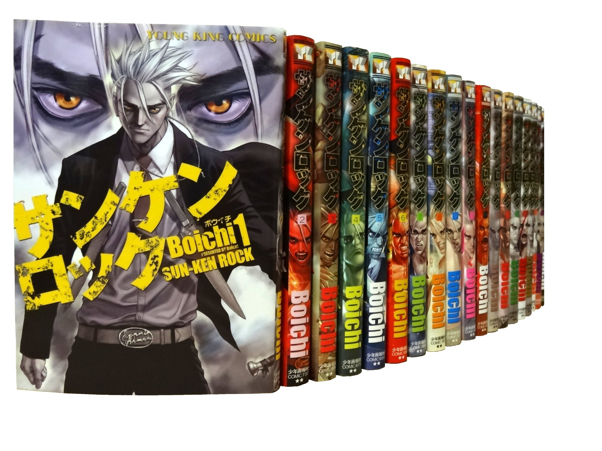 潮出版 希望C - 【中古】サンケンロック コミック 1-20巻セット (ヤングキングコミックス)