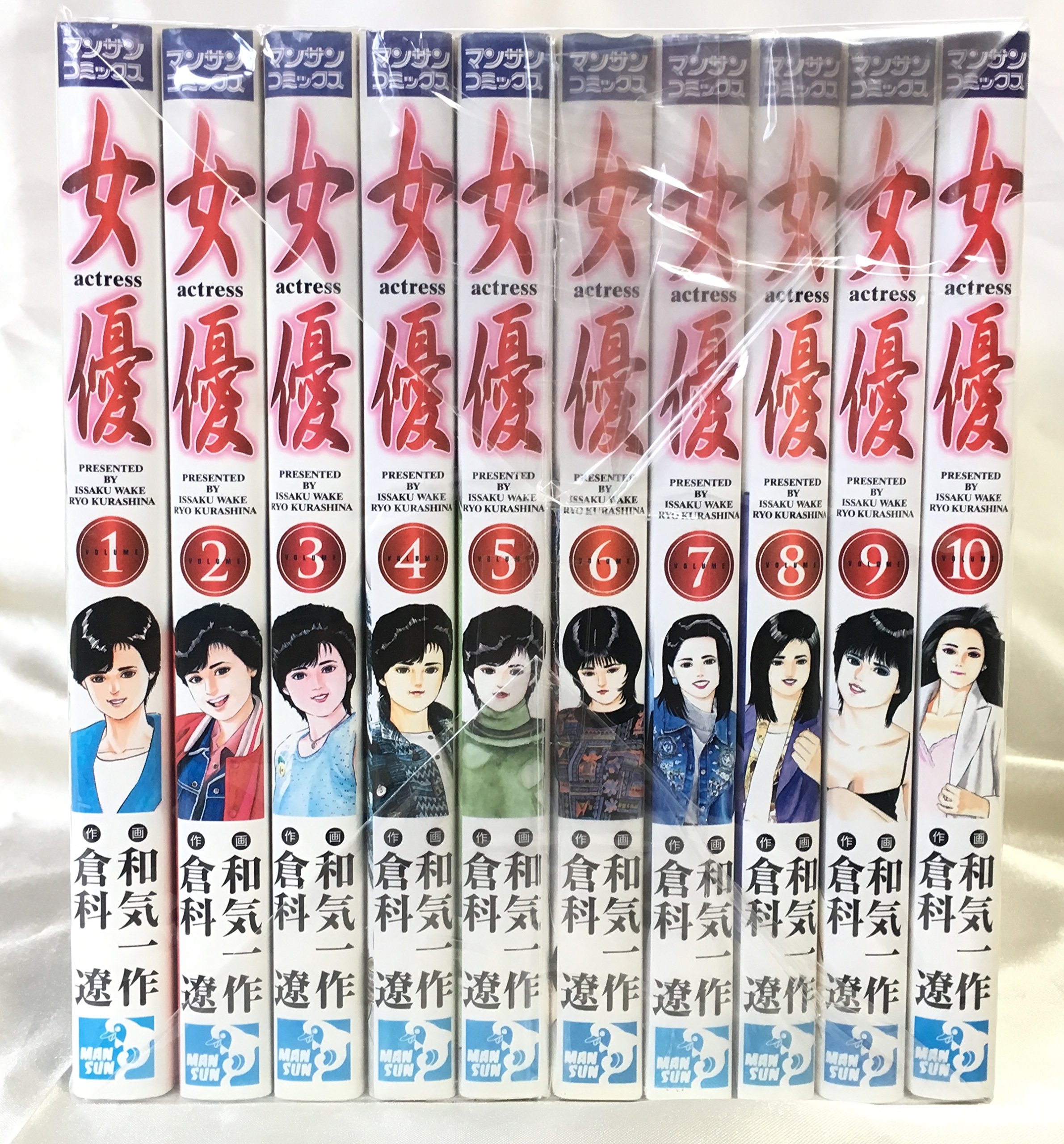 【中古】女優 コミック 全10巻完結セット (マンサンコミックス)
