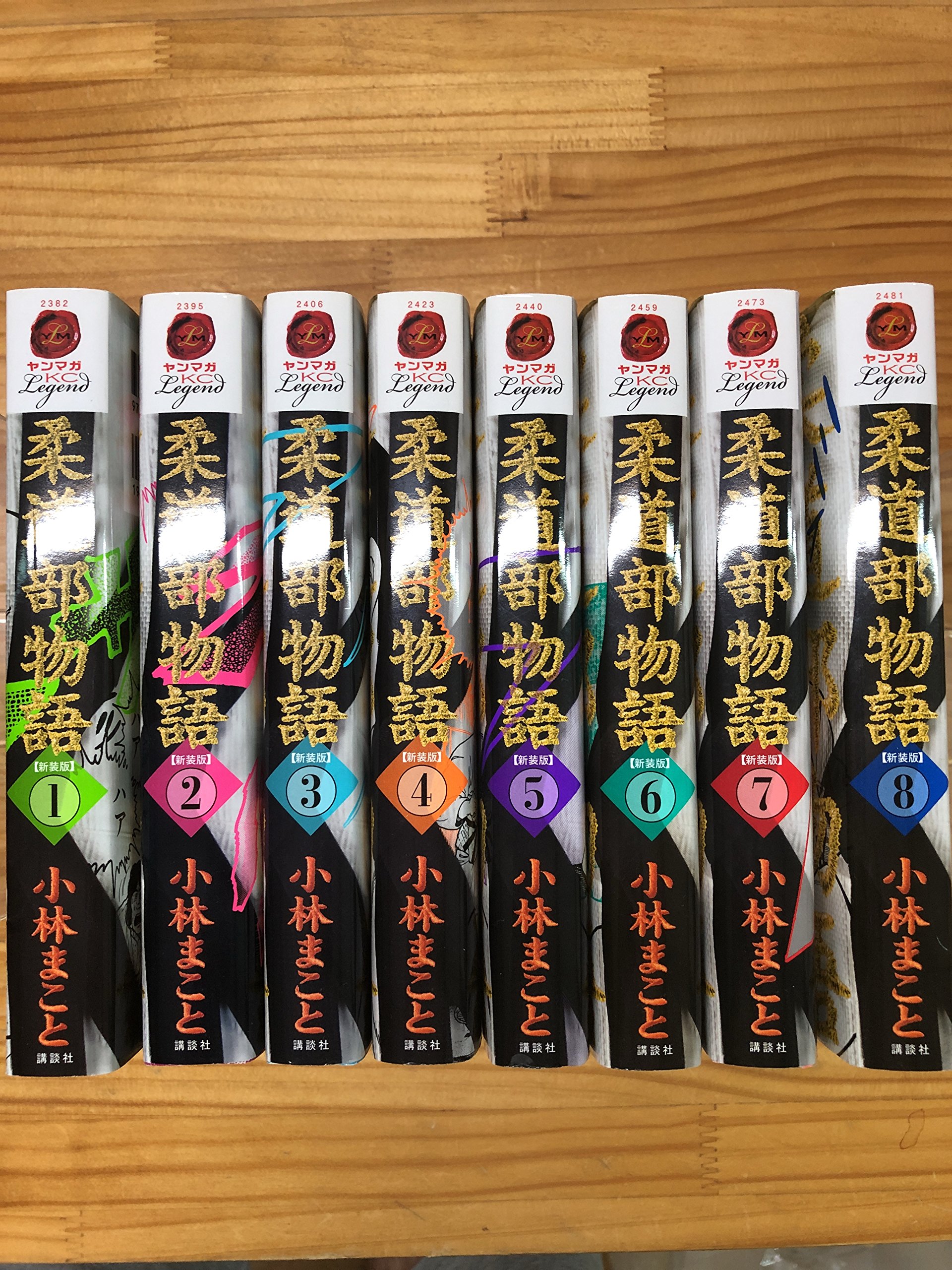 楽天市場】中古 柔道部物語 セット（本・雑誌・コミック）の通販