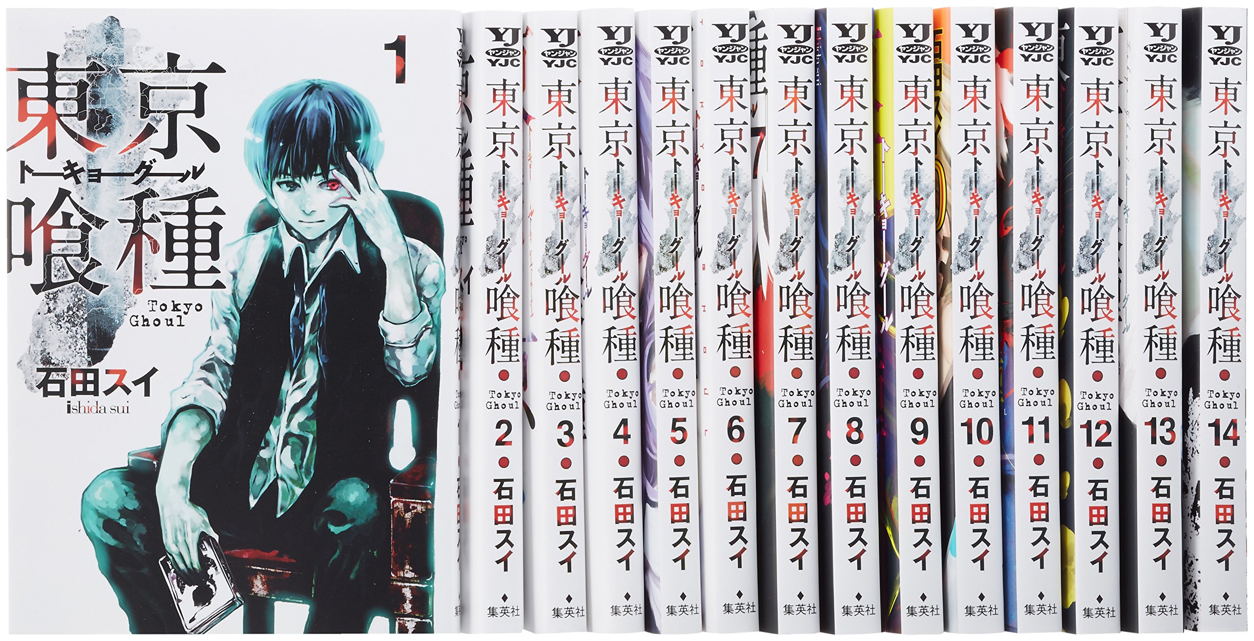 Fox C - 【中古】東京喰種トーキョーグール コミック 全14巻完結セット (ヤングジャンプコミックス)