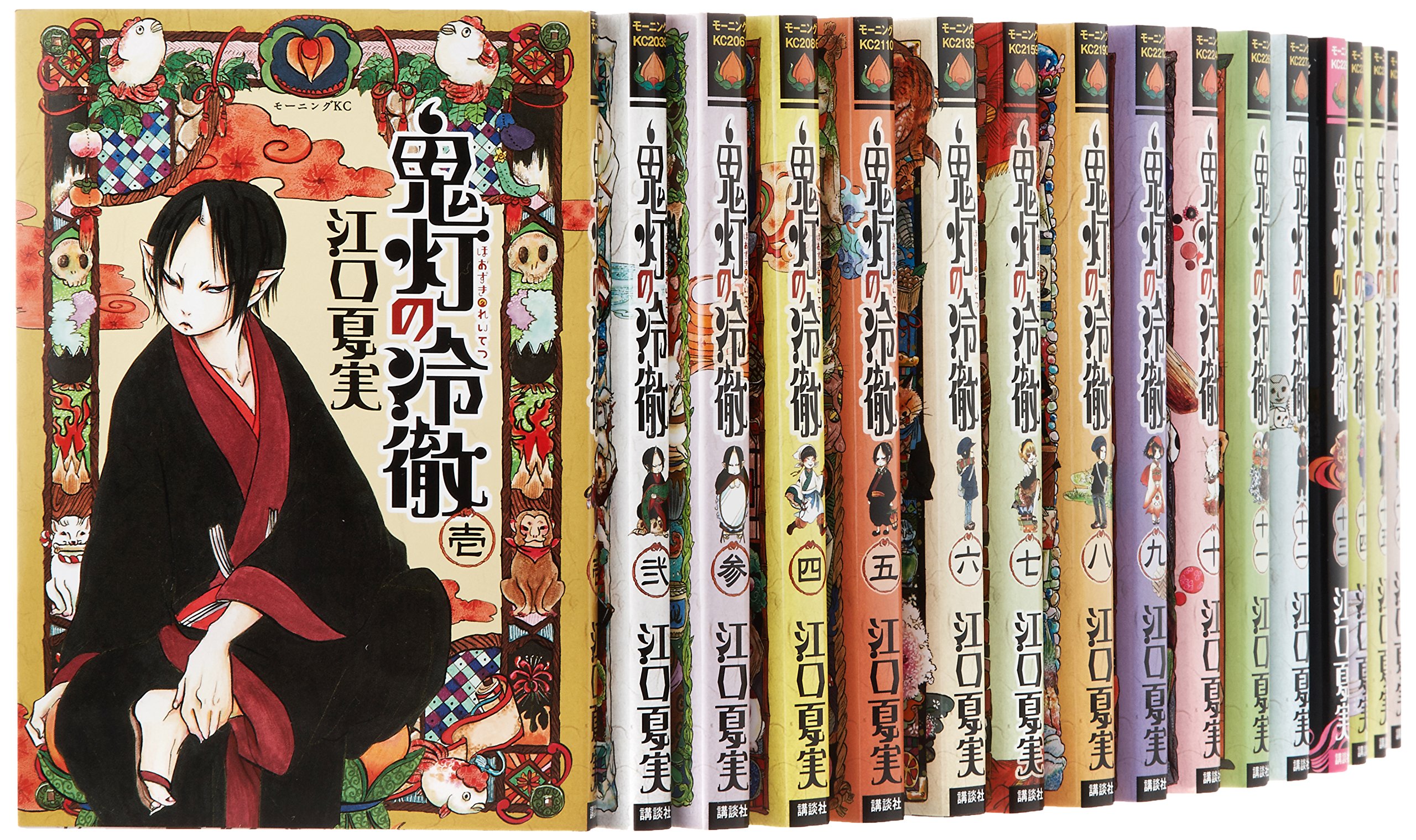 Comics Shop Series - 【中古】鬼灯の冷徹 コミック 1-17巻セット (モーニング KC)