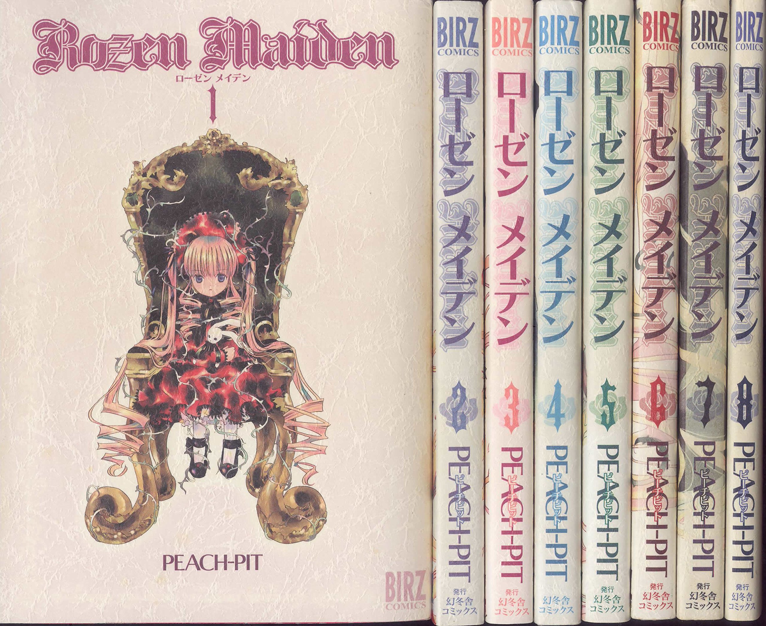[중고]Rozen Maiden 코믹 전 8 권 완결 세트 (버즈 코믹스)