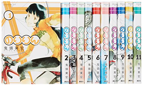 【中古】のりりん コミック 全11巻完結セット (イブニングKC)
