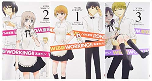 【中古】WEB版 WORKING!! コミックセット (ヤングガンガンコミックス) [マーケットプレイスセット]