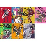 Other - 【中古】女子攻兵 コミック 全7巻完結セット (BUNCH COMICS)