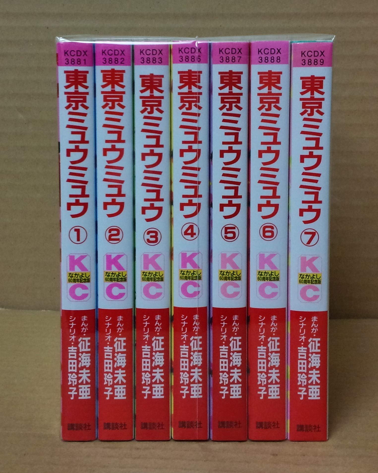 【中古】東京ミュウミュウ (なかよ�