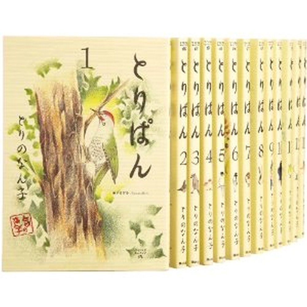 Comics Shop Series - 【中古】とりぱん コミック 1-19巻セット (ワイドKC モーニング)