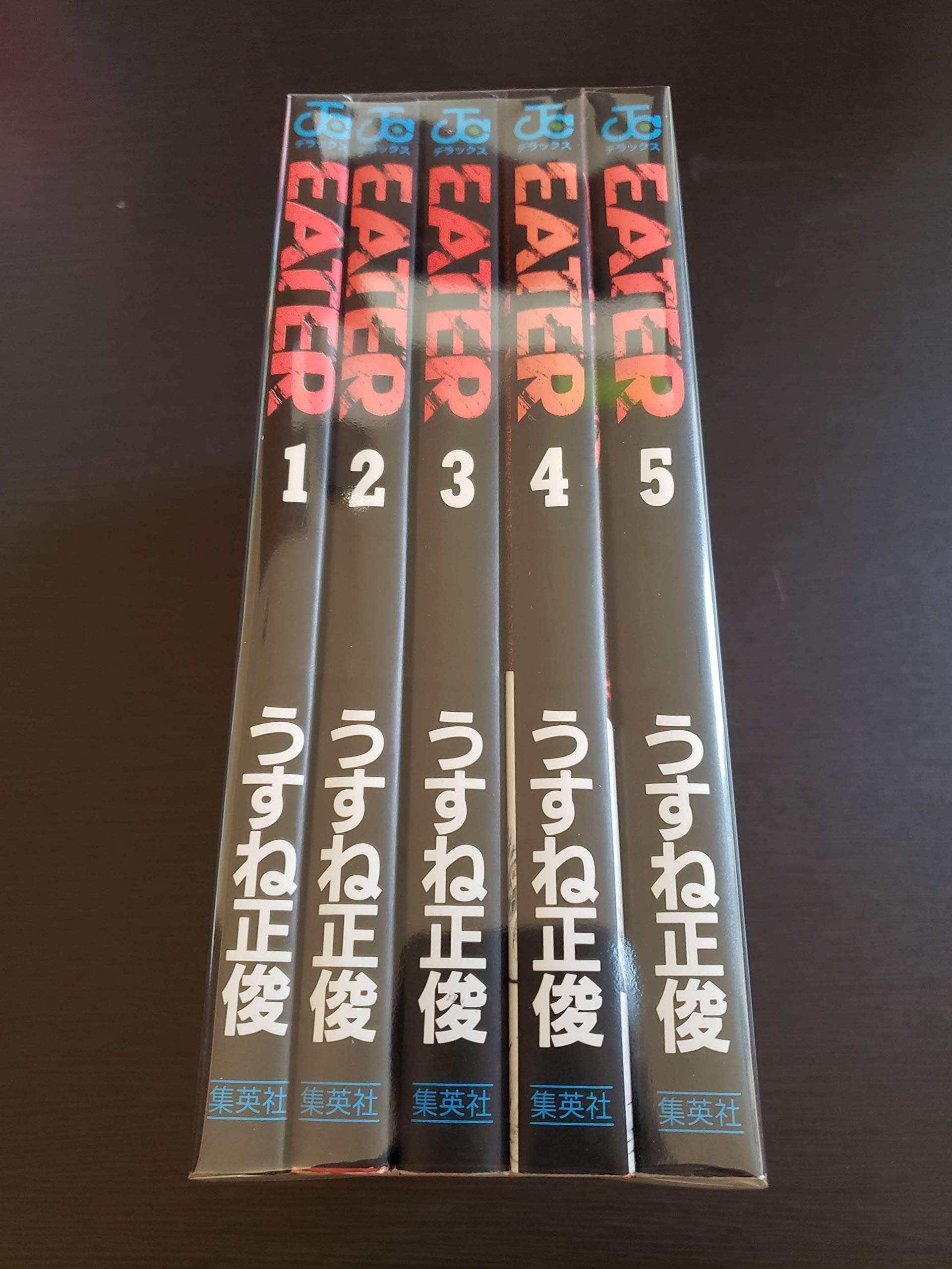 Soryusha Plaza C - 【中古】EATER コミック 全5巻完結セット (ジャンプコミックスデラックス)