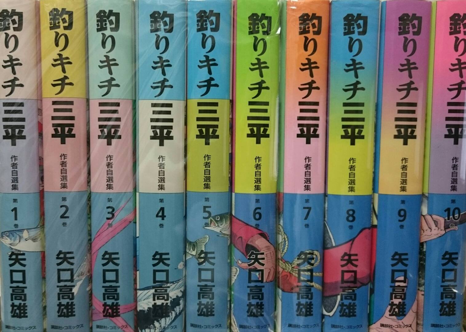 楽天市場】釣りキチ三平 全巻セット（本・雑誌・コミック）の通販
