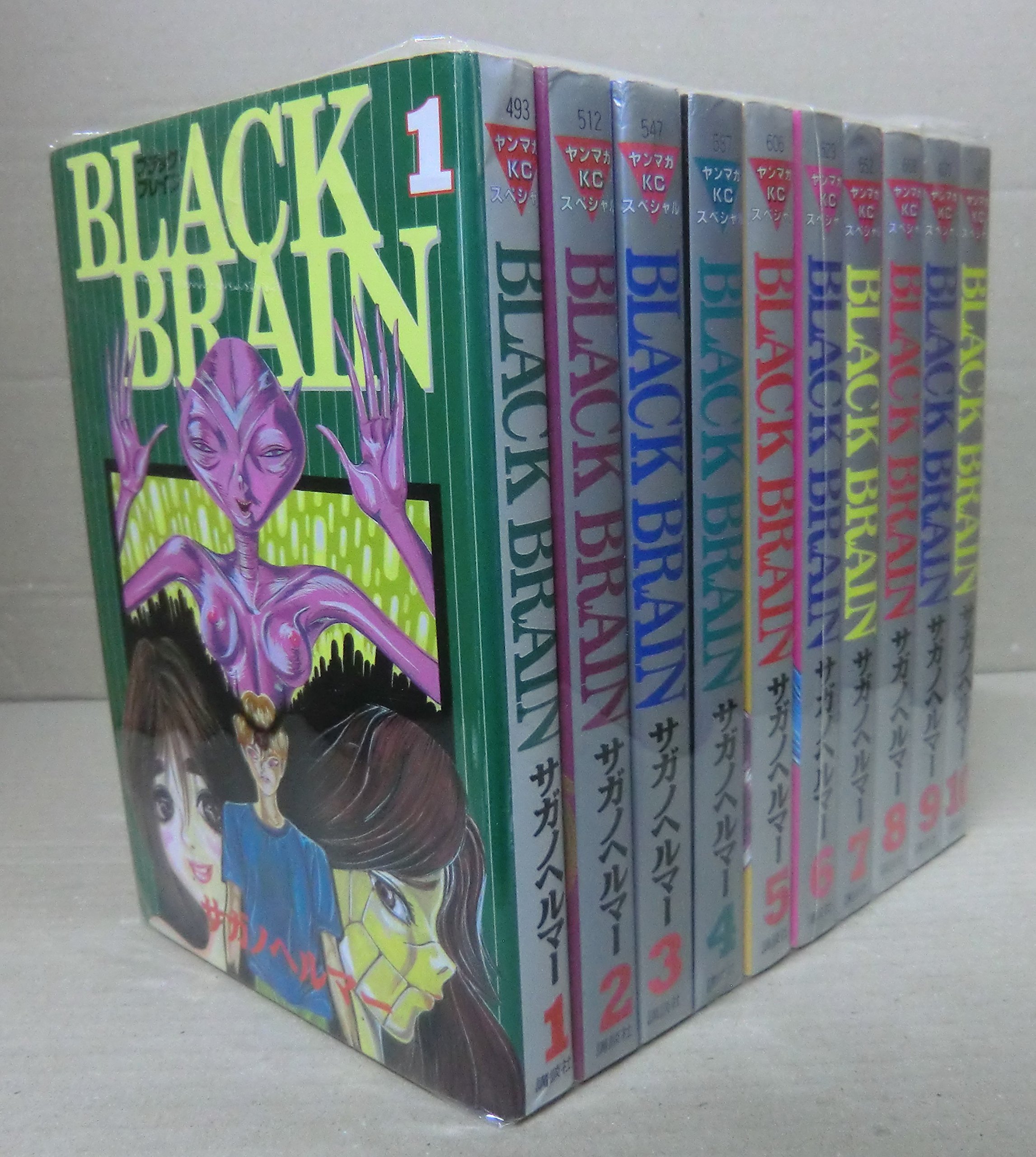 Tokuma C - 【中古】BLACK BRAIN 全10巻完結(ヤングマガジンコミックス) [マーケットプレイス コミックセット]