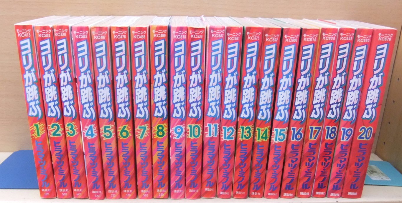 Byrds C - 【中古】ヨリが跳ぶ 1~最新巻(モーニングKC) [マーケットプレイス コミックセット]