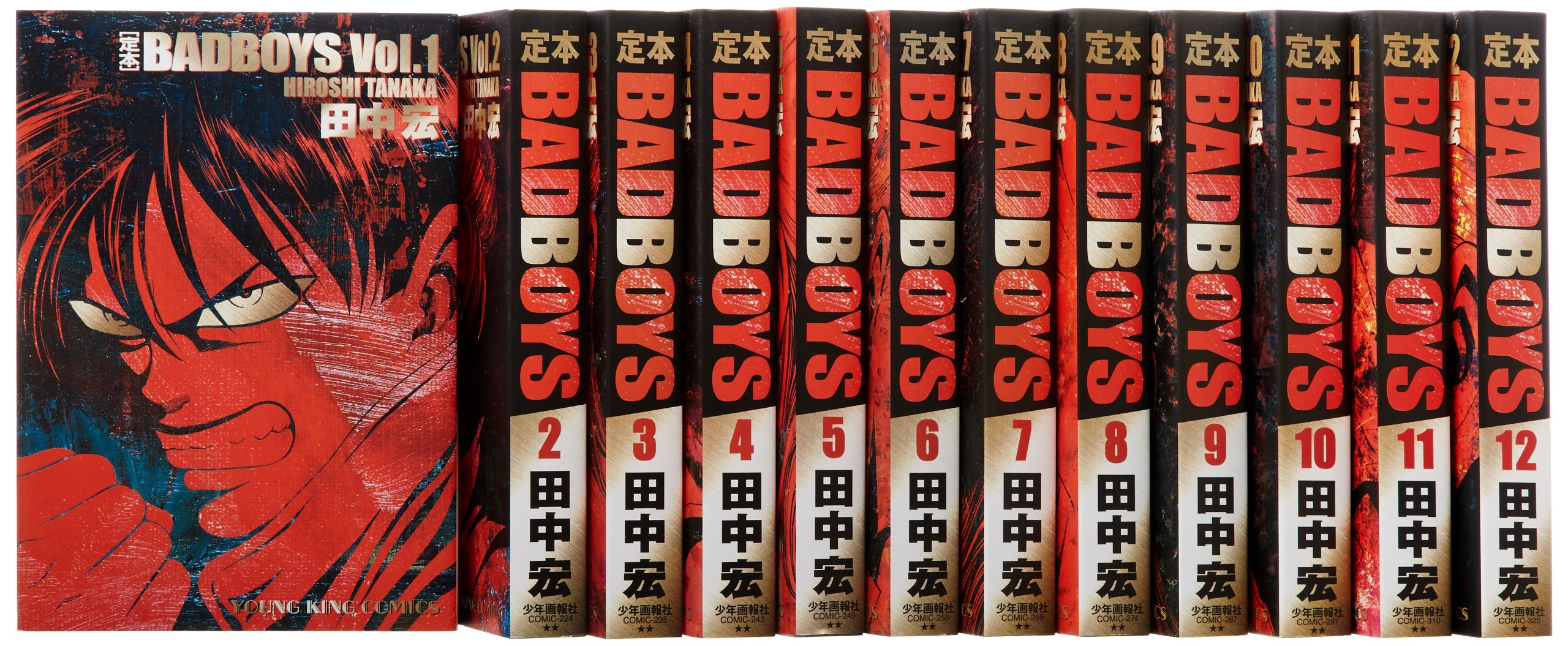 Kodansha Magazine Zkc - 【中古】定本・BAD BOYS 全12巻 完結セット (ヤングキングコミックス)
