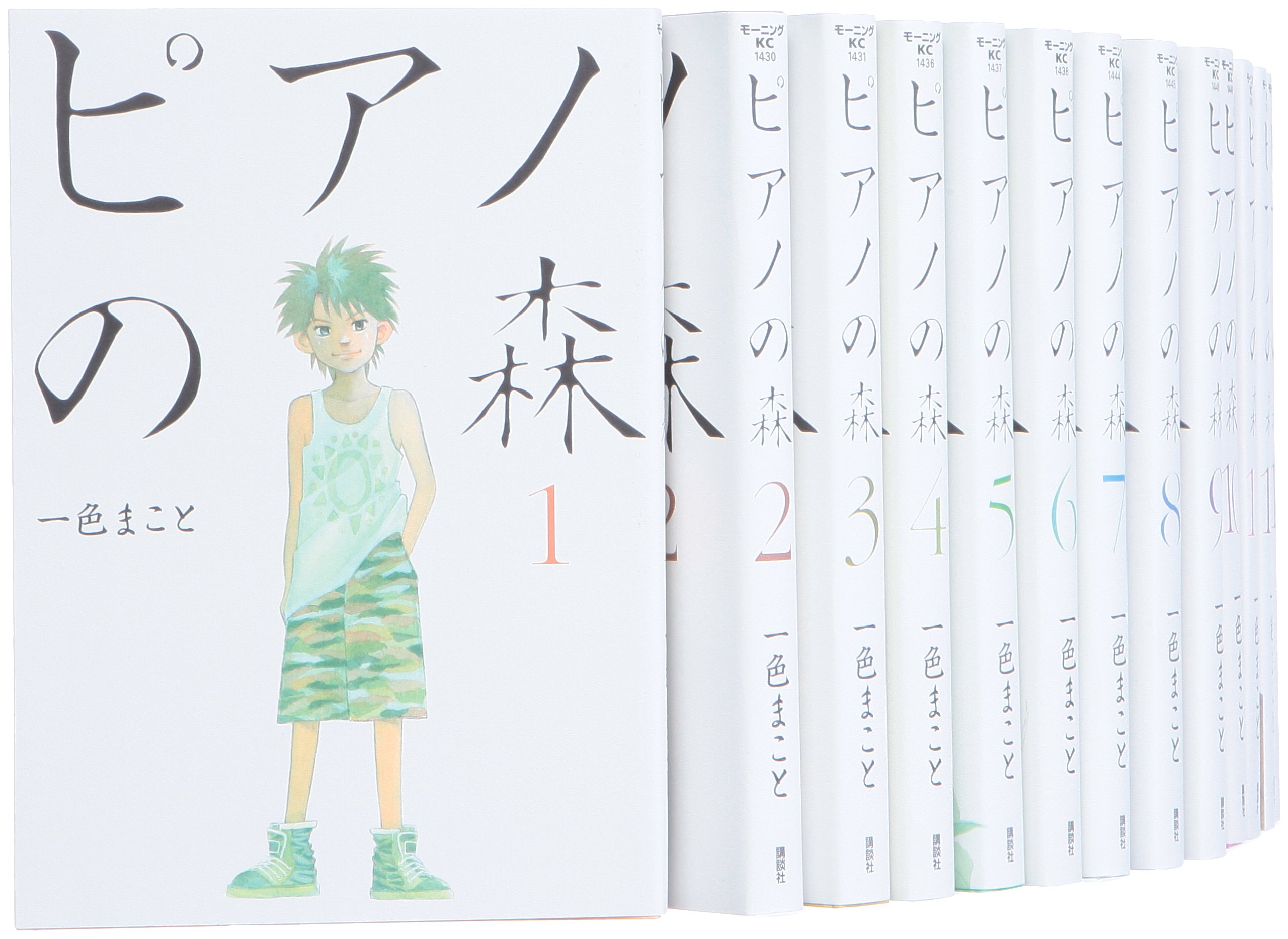 乐天商城 - 【中古】ピアノの森 コミック 1-22巻 セット (モーニングKC)