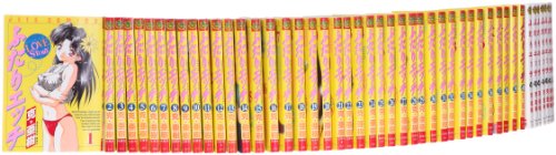 Kodansha Magazine Zkc - 【中古】ふたりエッチ コミック 1-53巻 セット (ジェッツコミックス)