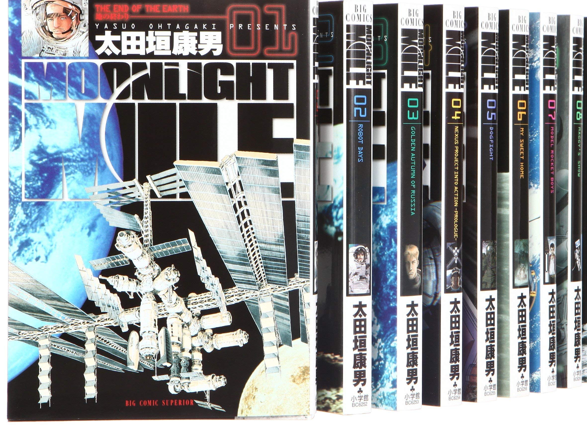 楽天市場】moonlight mile 漫画 全巻の通販