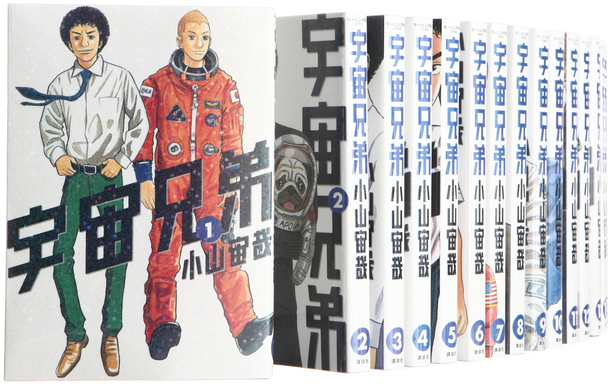 楽天市場】宇宙兄弟 コミック セットの通販