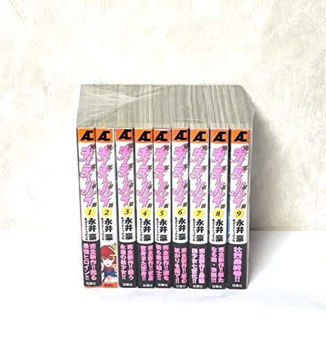 Comics Library - 【中古】キューティーハニー天女伝説 コミック 1-9巻セット (アクションコミックス)