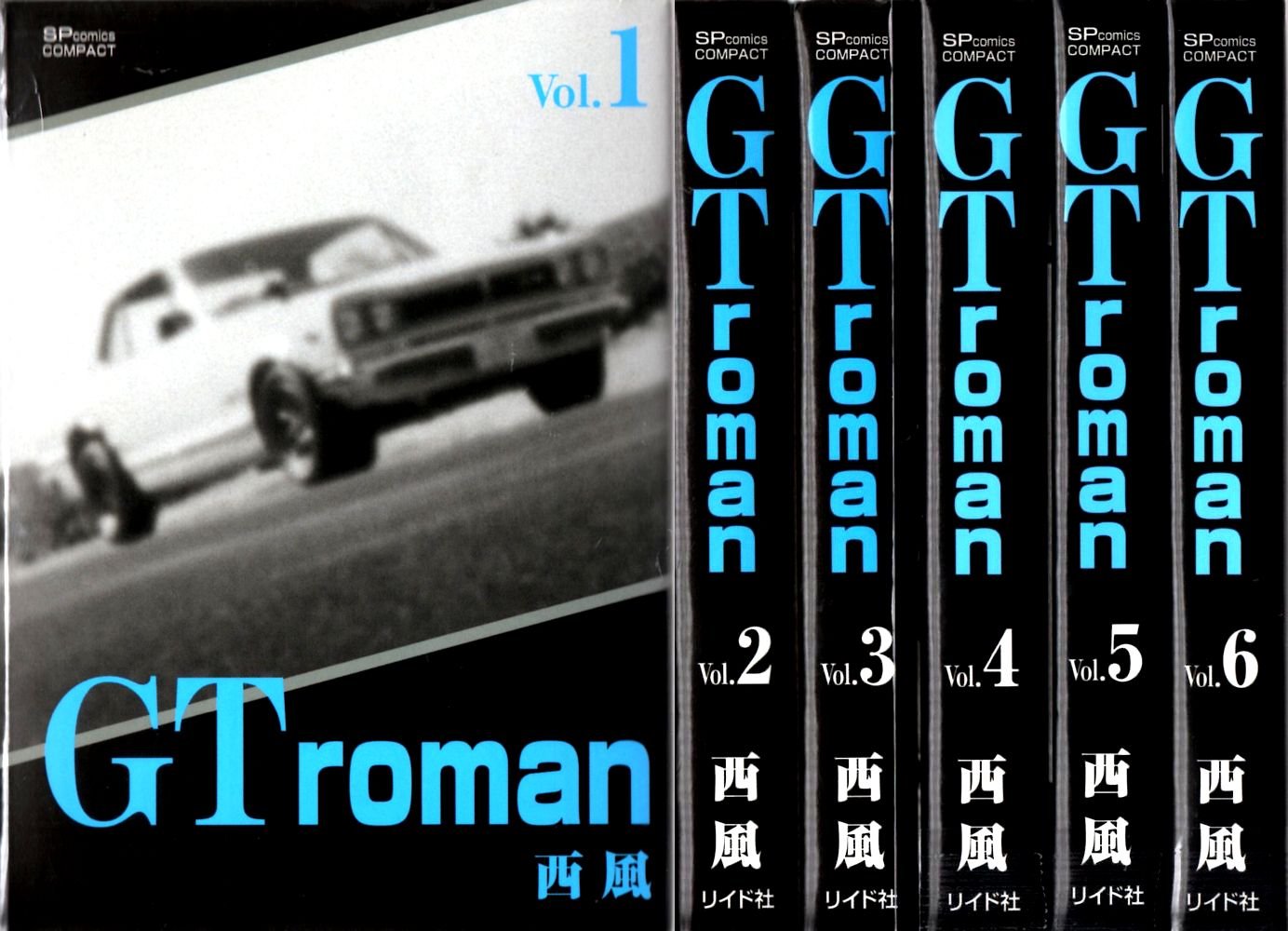 楽天市場】gtロマン 全巻の通販