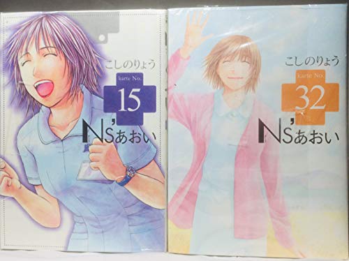 Shueisha Playboy C - 【中古】Nsあおい コミック 全32巻完結セット (モーニングKC)