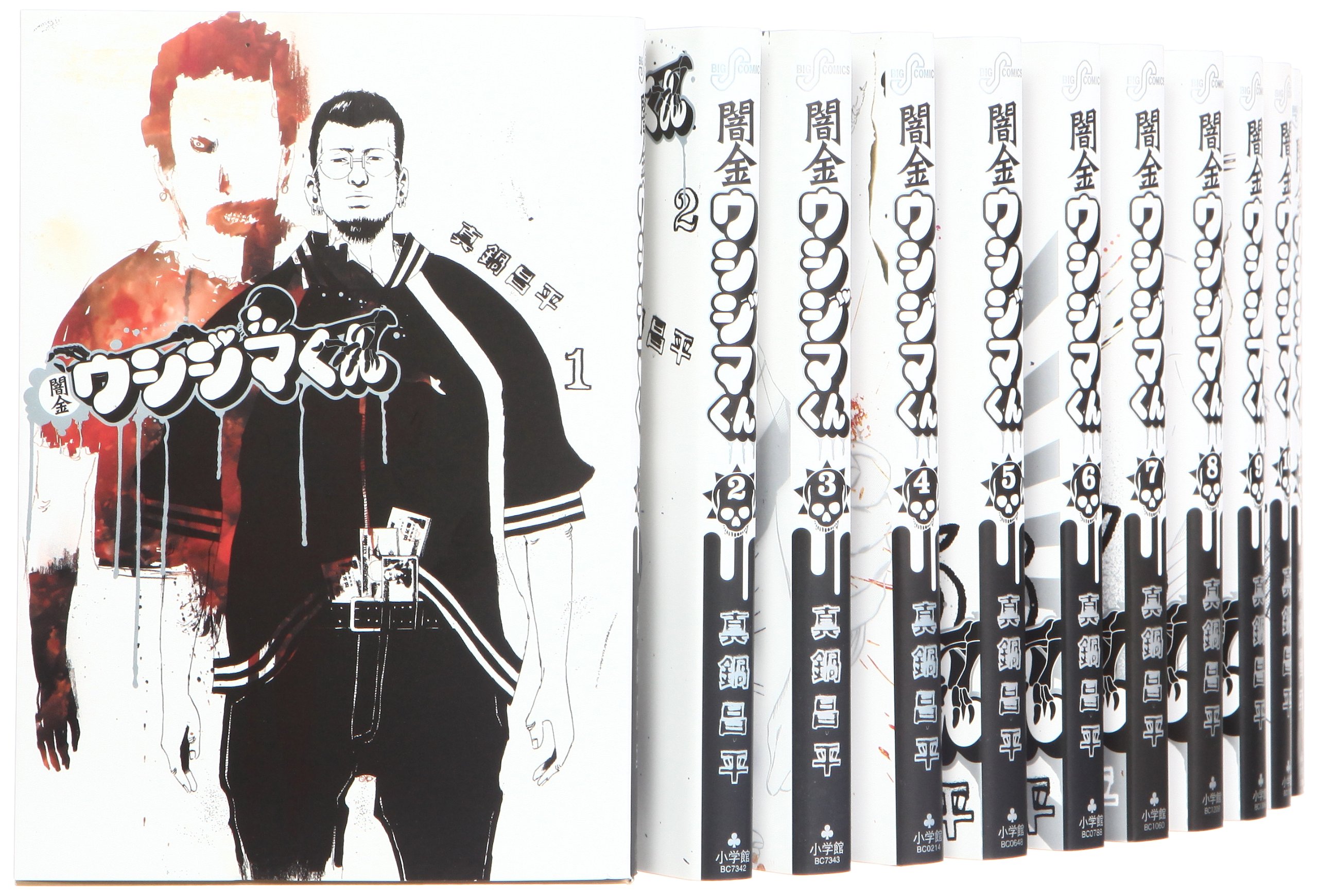 Other - 【中古】闇金ウシジマくん コミック 1-28巻セット (ビッグコミックス)