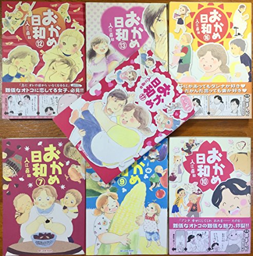 Take Bookstore - 【中古】おかめ日和 コミックセット (KCデラックス) [マーケットプレイスセット]