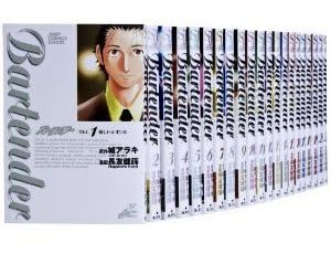 Young Gangan C - 【中古】バーテンダー コミックセット (ジャンプ・コミックスデラックス) [マーケットプレイスセット]