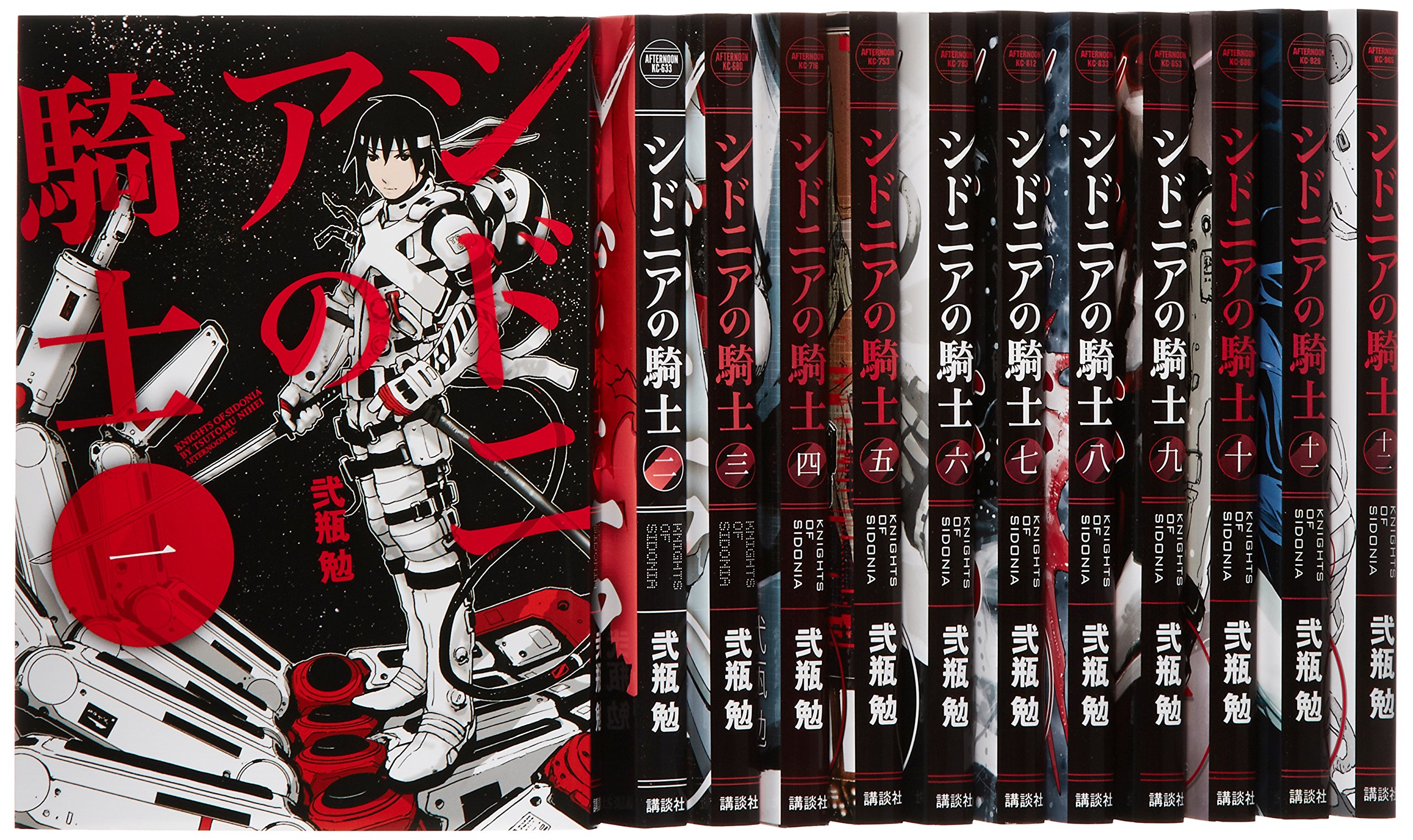 Other - 【中古】シドニアの騎士 コミック 1-12巻セット (アフタヌーンKC)