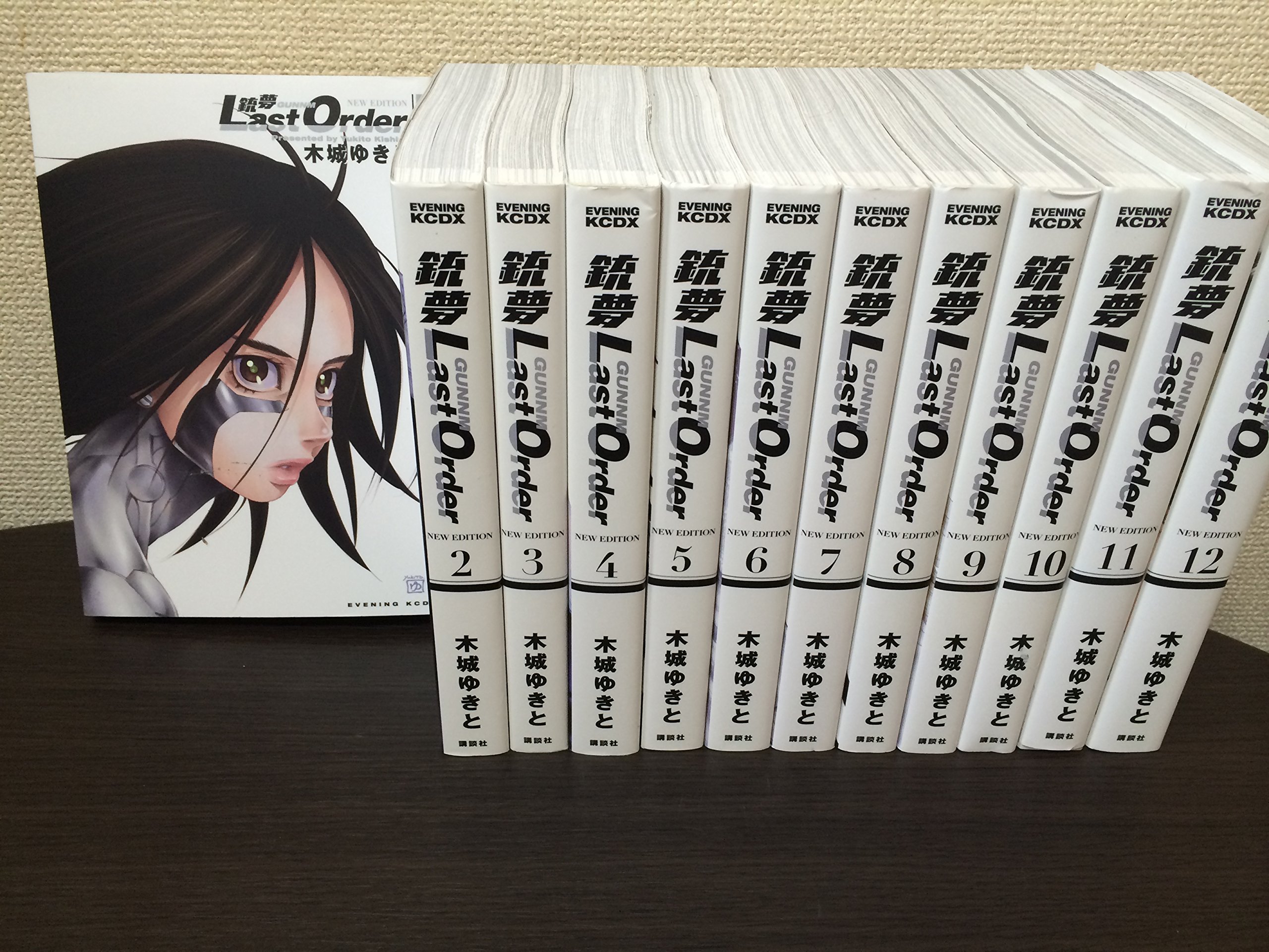 楽天市場】銃夢 last order new edition セットの通販