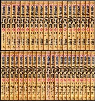 Gum C - 【中古】築地魚河岸三代目 コミック 1-42巻セット (ビッグコミックス)