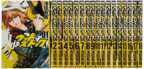 Byrds C - 【中古】ウッドストック 全18巻完結セット (BUNCH COMICS)
