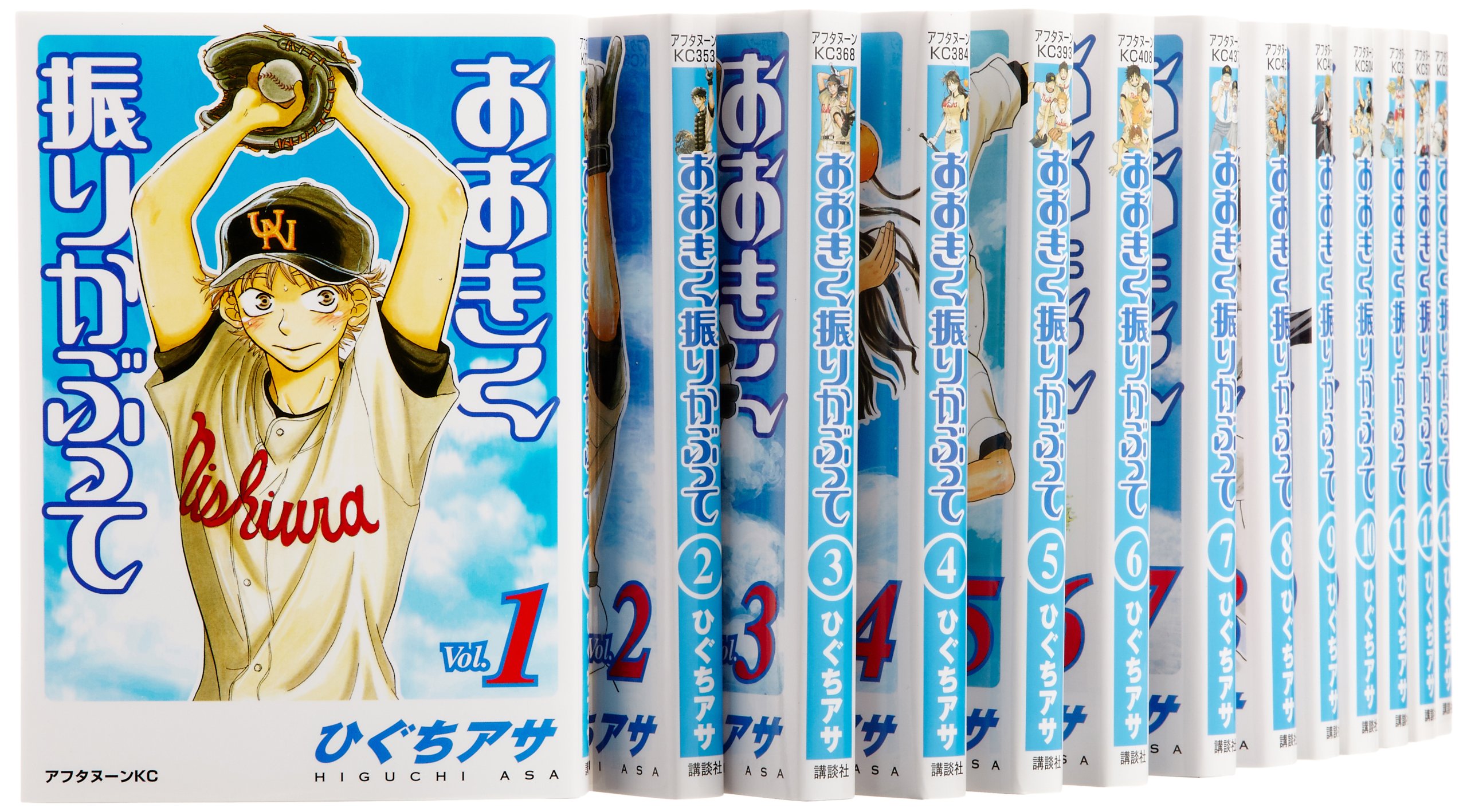 Kodansha Afternoon C - 【中古】おおきく振りかぶって コミック 1-24巻セット (アフタヌーンKC)